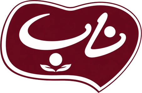 Nab