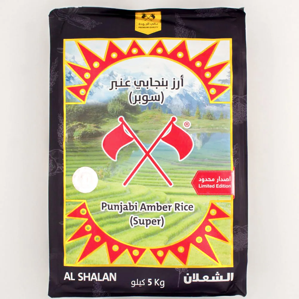 Punjabi Super Rijst