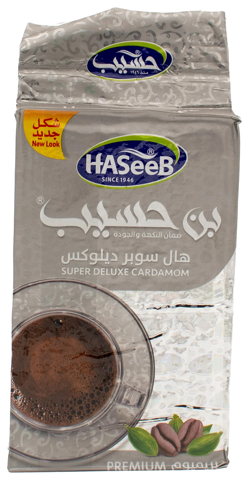 Premium Kardemom Zilver