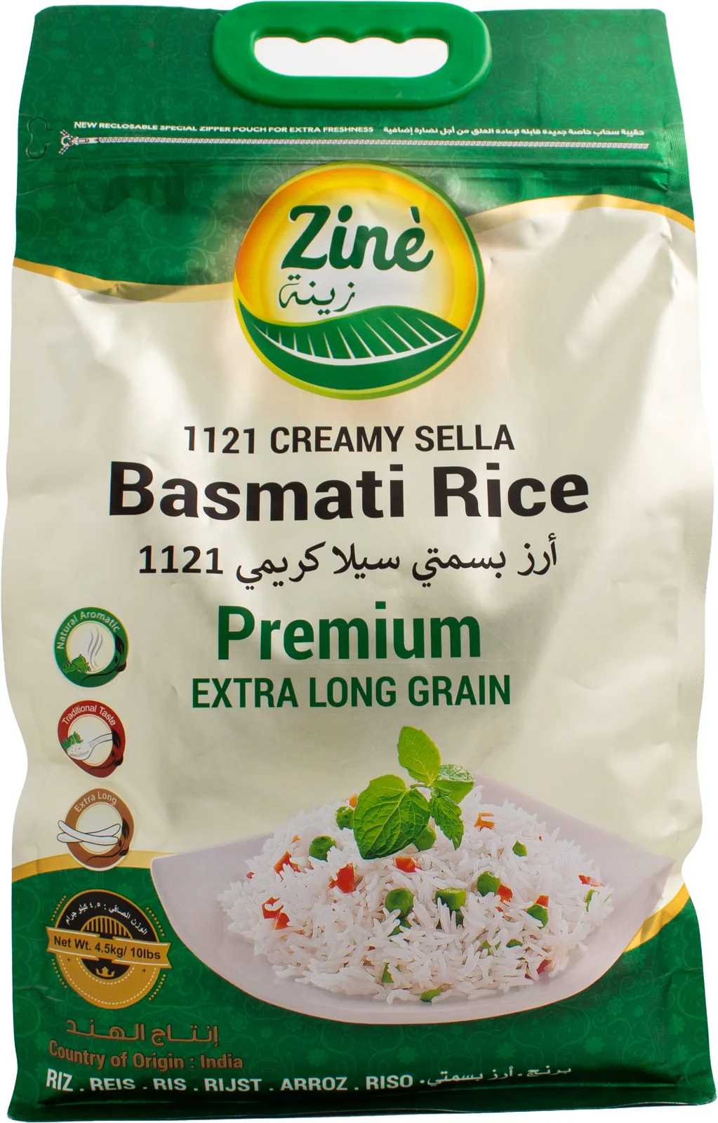 Basmati Rijst